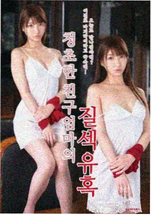山海食单漫画封面